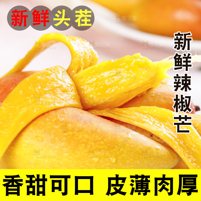 石板上放着辣椒芒