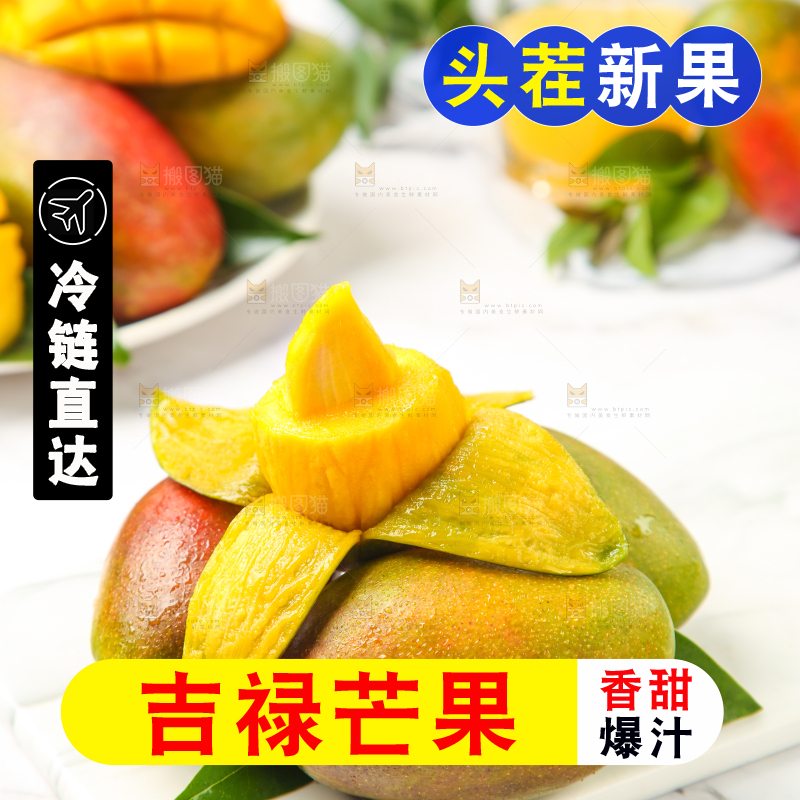 白石板上摆放着四川吉禄芒