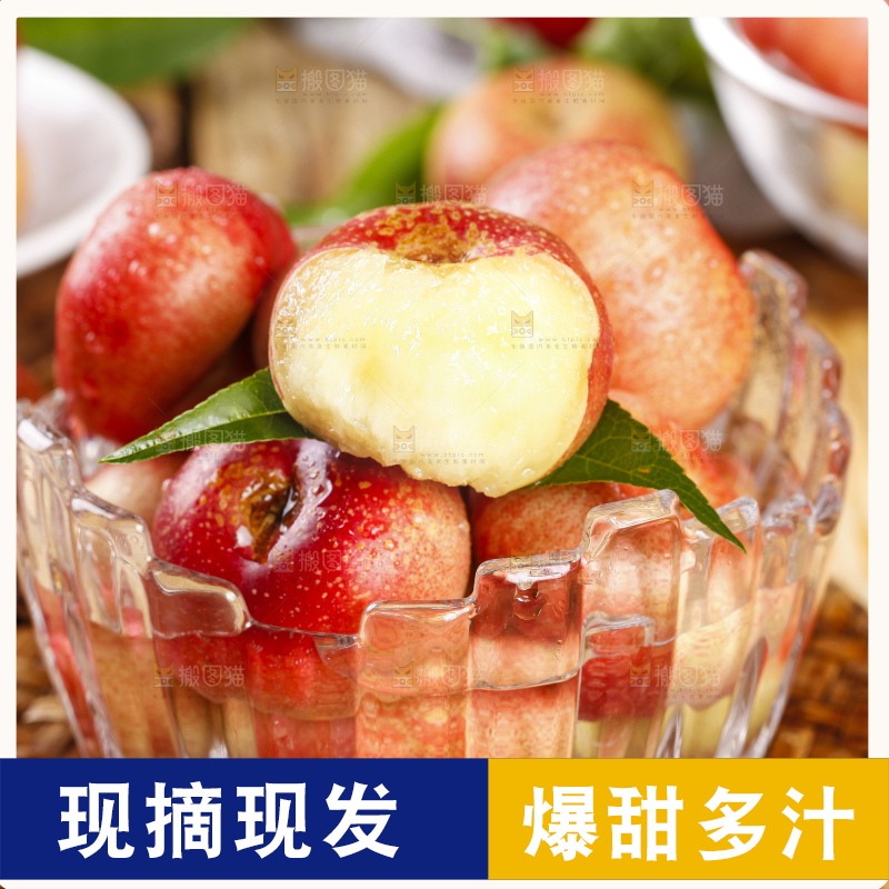 碗里装着油蟠桃