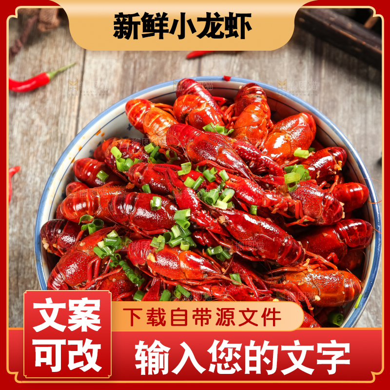 碗里放着蒸虾