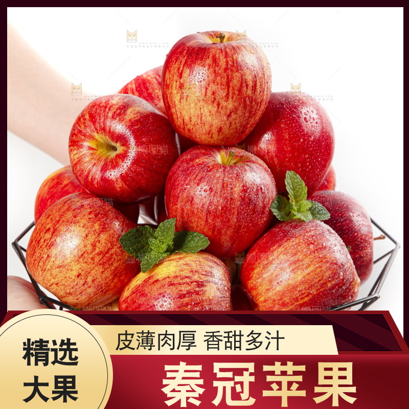 篮子里装着陕西秦冠苹果