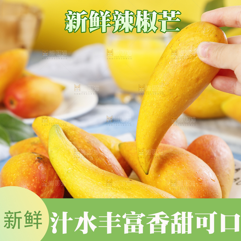 手里拿着新鲜芒果