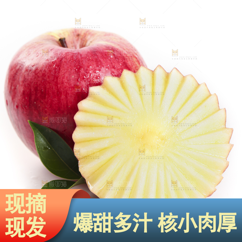 白底上放着苹果果肉