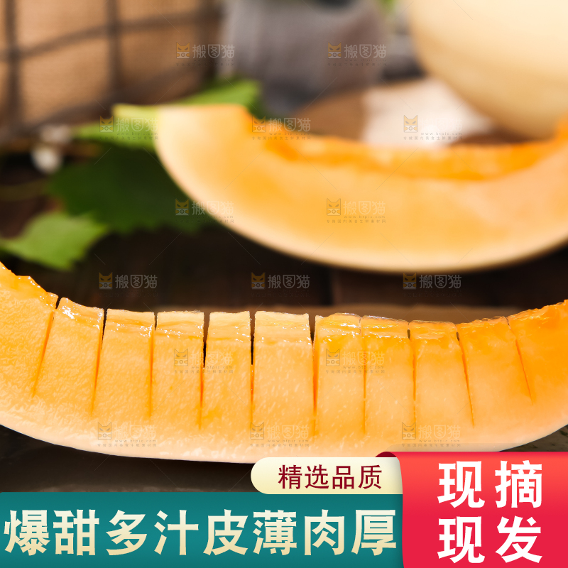 深底上放着台州东方蜜