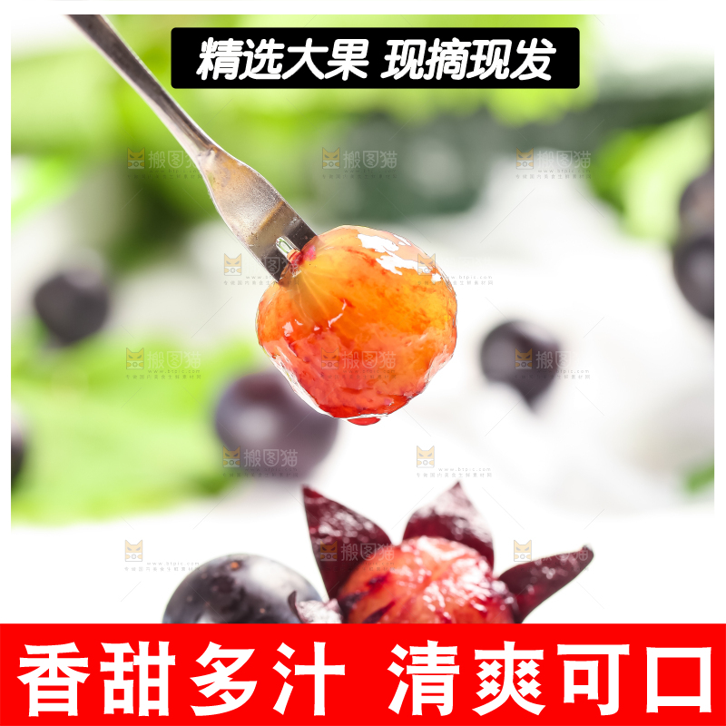 浅底上放着巨峰葡萄