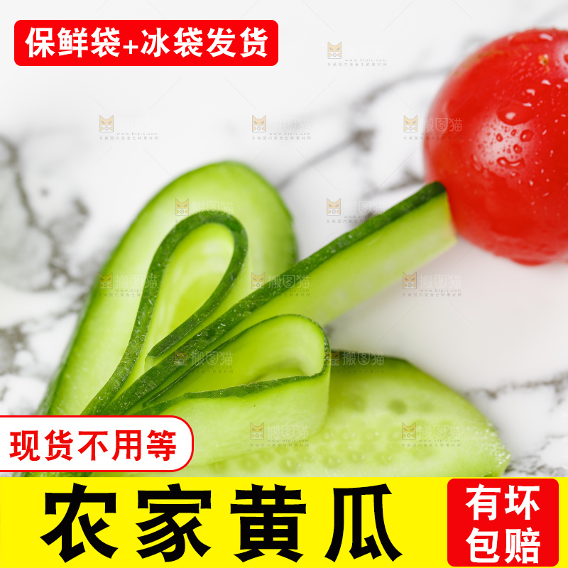白底上放着用黄瓜摆放着造型