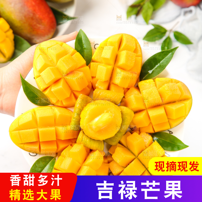 盘子里装着苹果芒