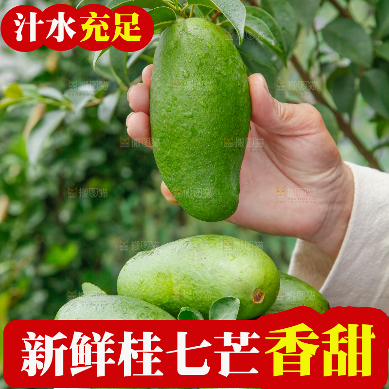 手里端着一盘新鲜芒果