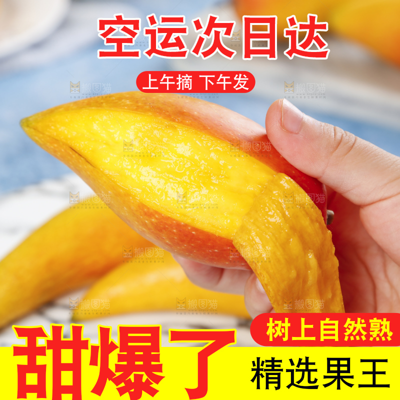 盘子里放着辣椒芒