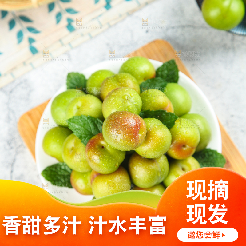 盘子里摆放着四川半边红