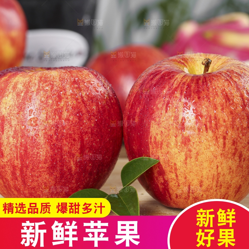 木板上的秦冠苹果