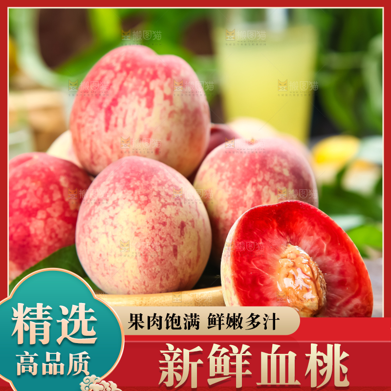 木板上的胭脂红桃子