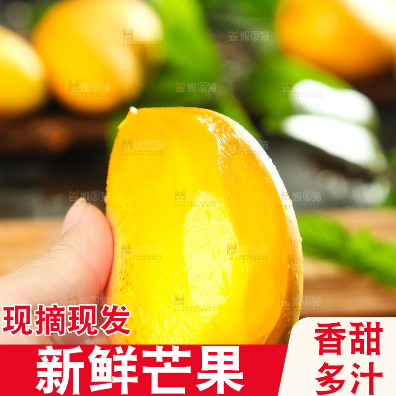 手里拿着小台芒