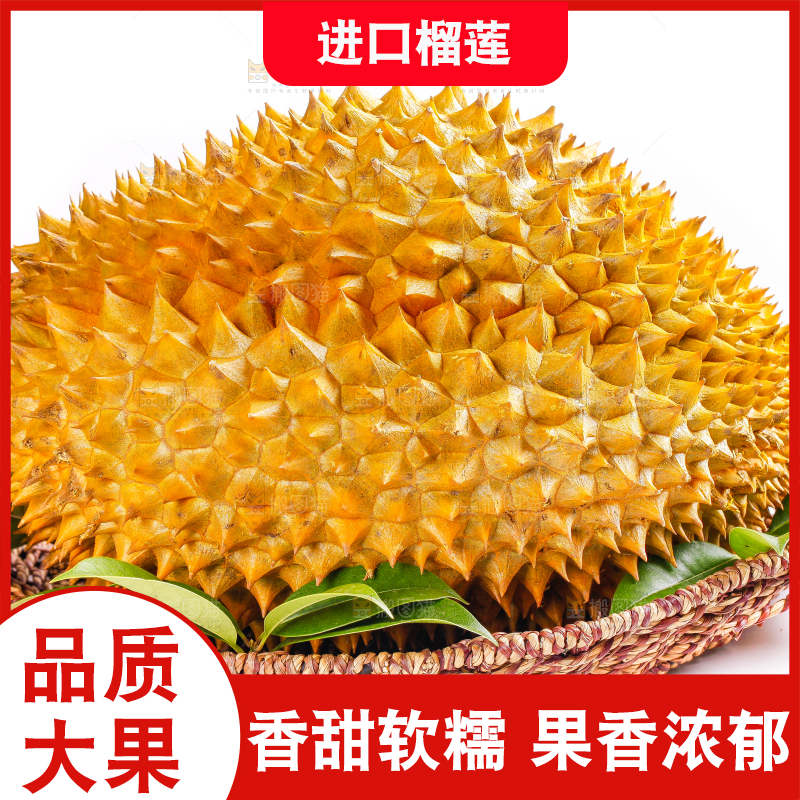 篮子里装着泰国金枕头榴莲