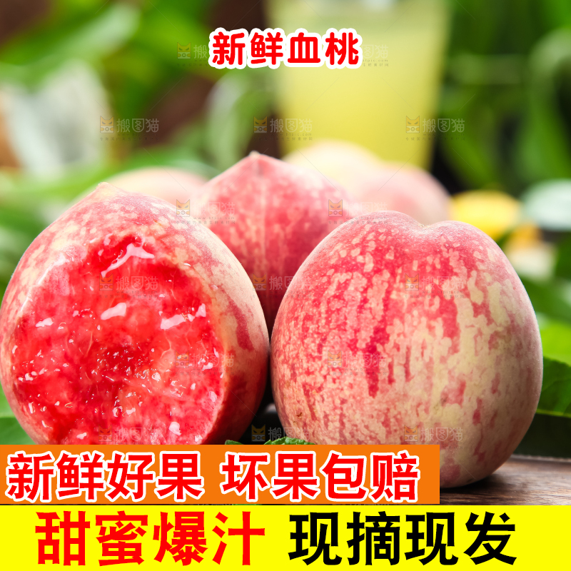 木板上的胭脂红桃子