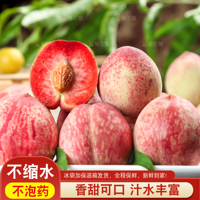 盘子里装着红心桃子