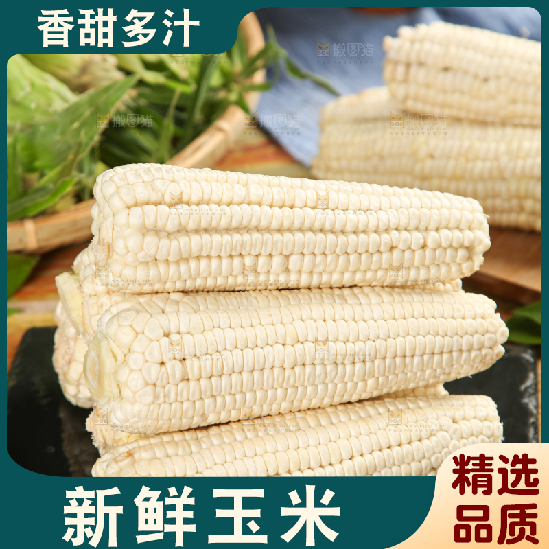黑石板上的牛奶水果玉米