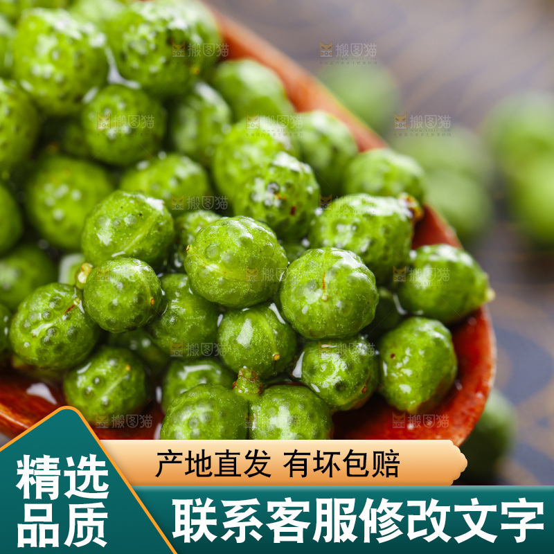 勺子里装着麻椒