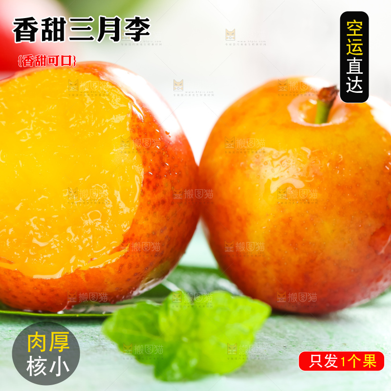 浅底上摆放着珍珠李子