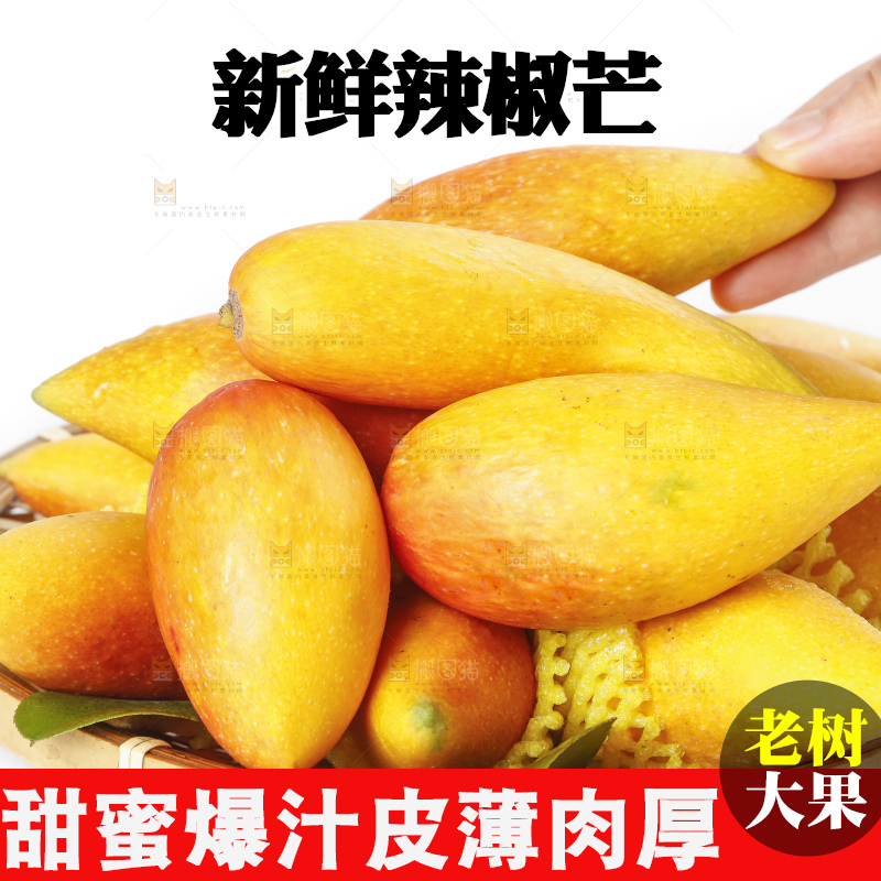 篮子里装着牙签芒