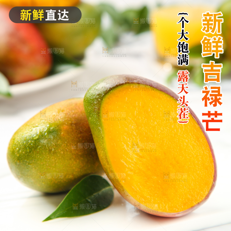 白石板上摆放着四川吉禄芒