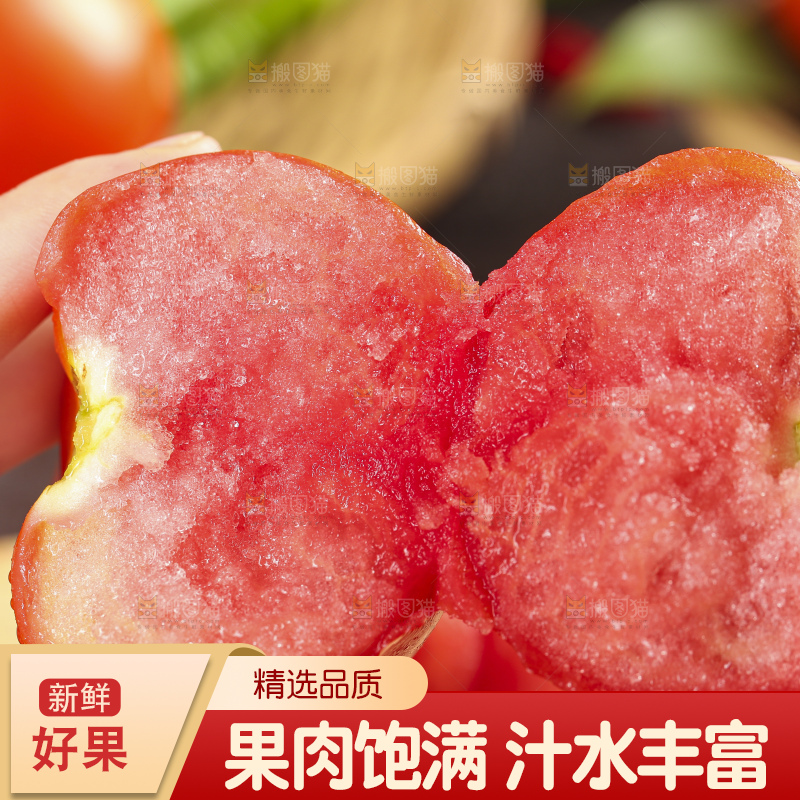 手里拿着大西红柿