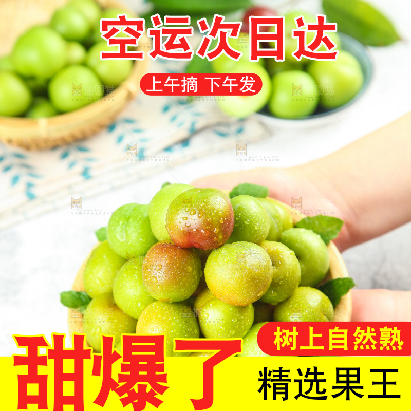 盘子里摆放着四川半边红