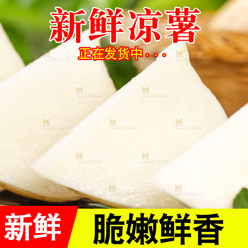盘子里装着地瓜