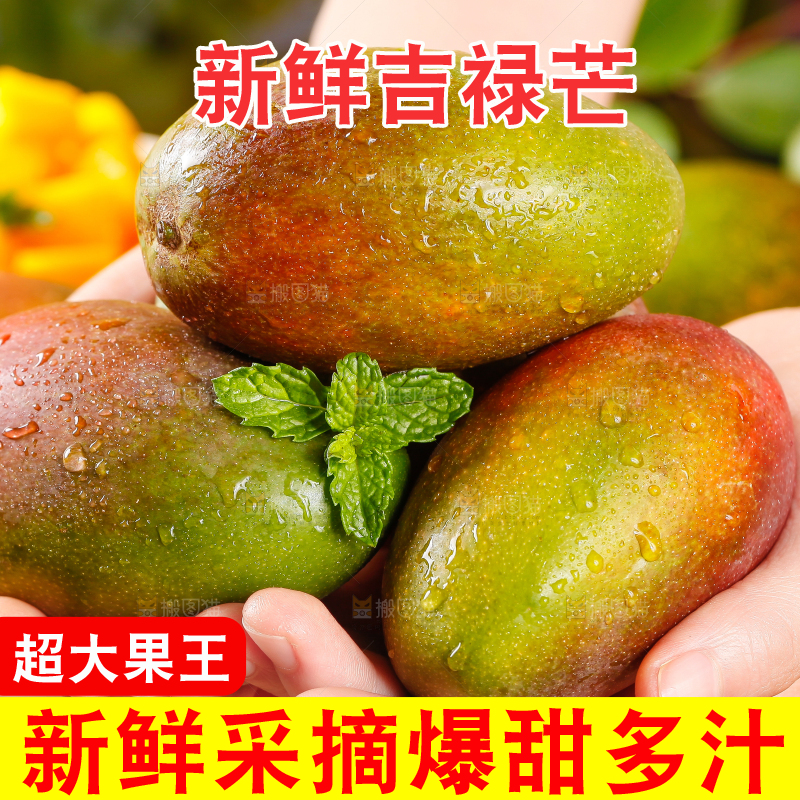 手里拿着新鲜芒果