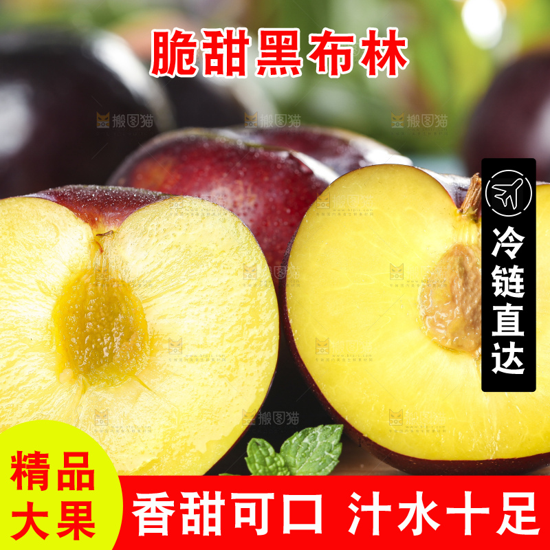 木底上放着黑布朗