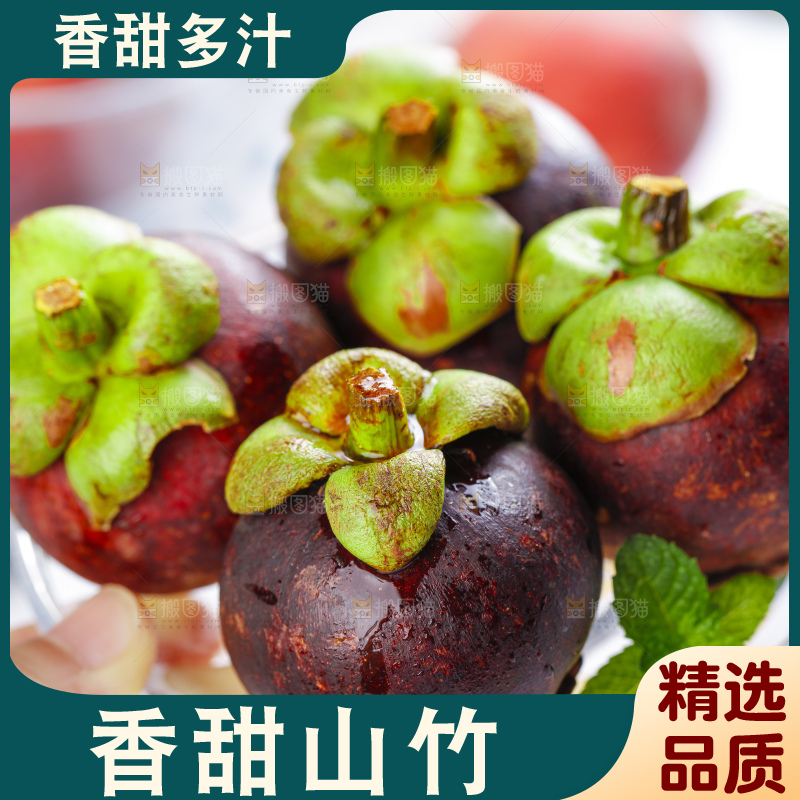 碟子里装着新鲜山竹