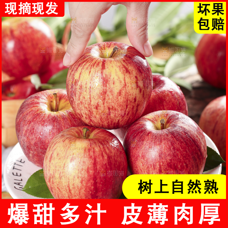 木板上摆着新鲜苹果