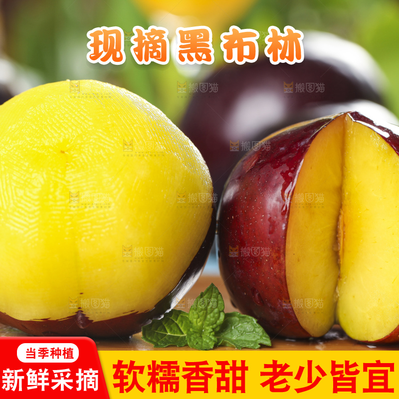 木板上摆放着黑布林