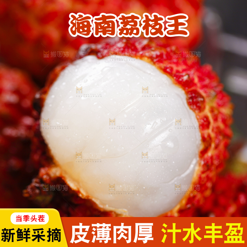 堆放着一堆荔枝