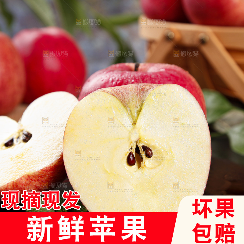 黑石板上放着洛川红富士苹果