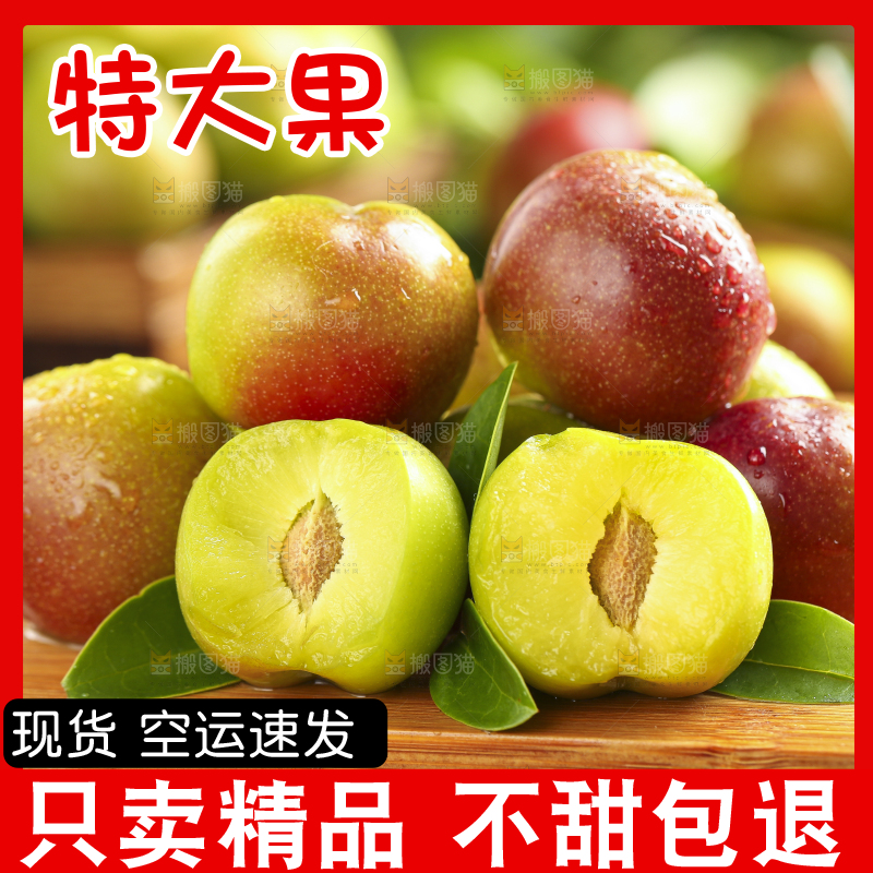 木板上的新鲜李子
