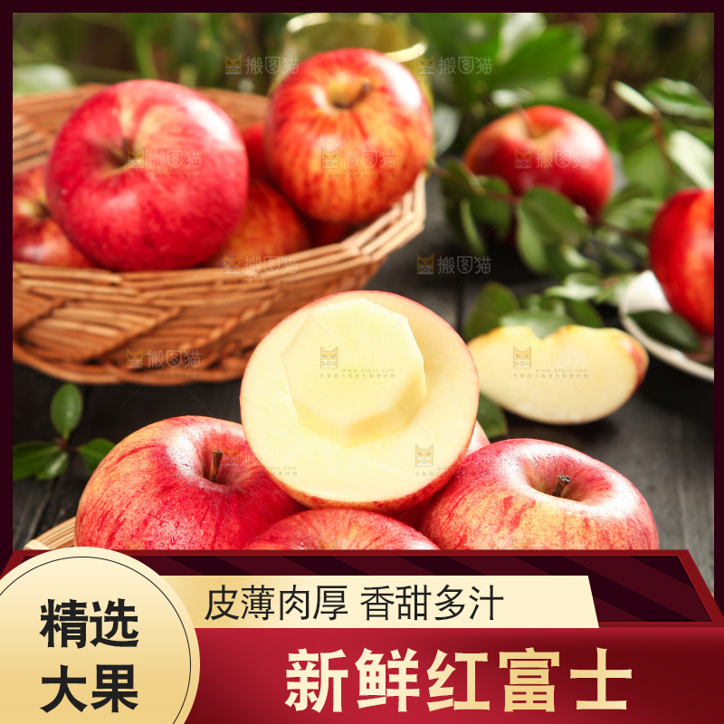 木板上放着新鲜苹果
