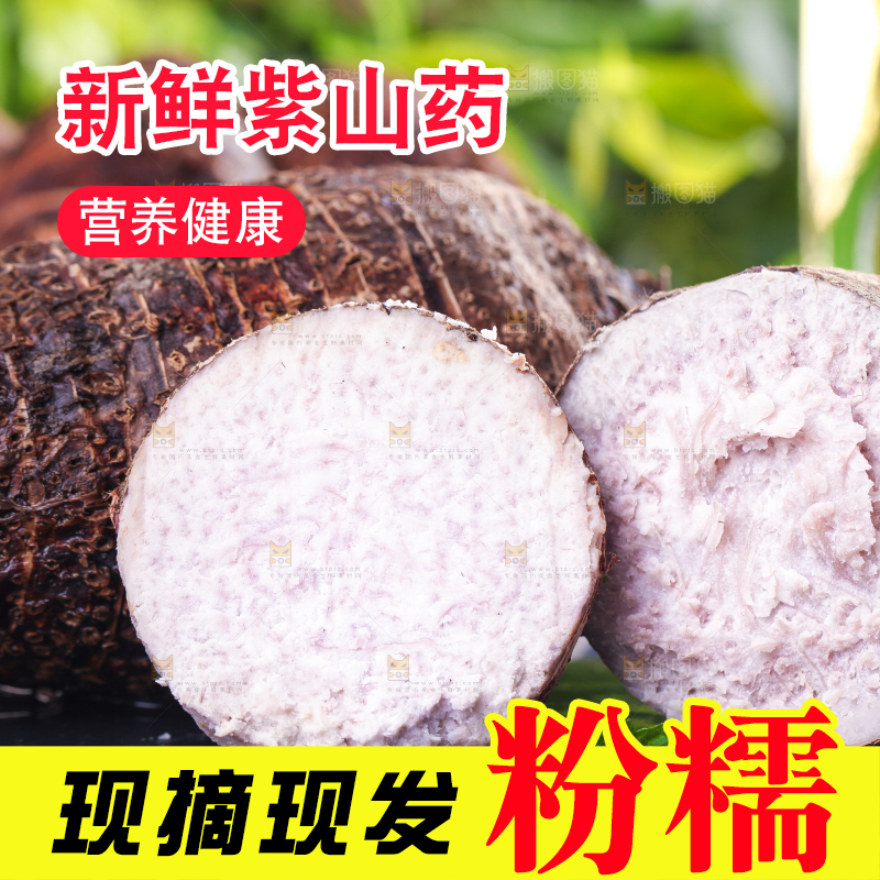 深底上放着广西芋头