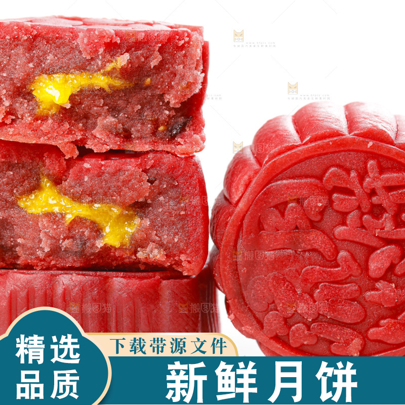 白底上的流心月饼