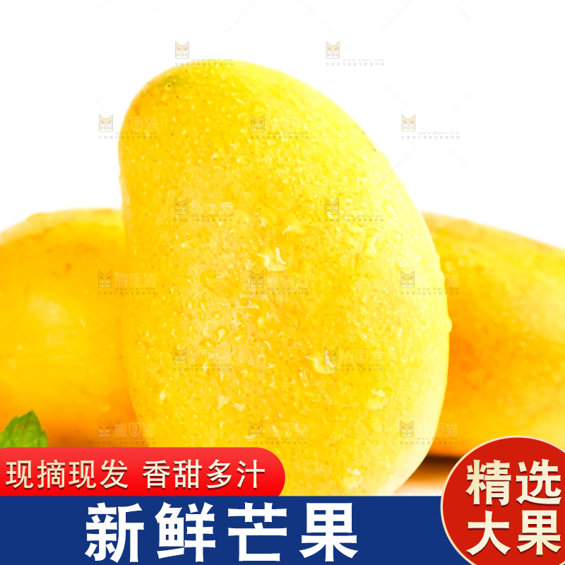 白底上摆放着小台芒