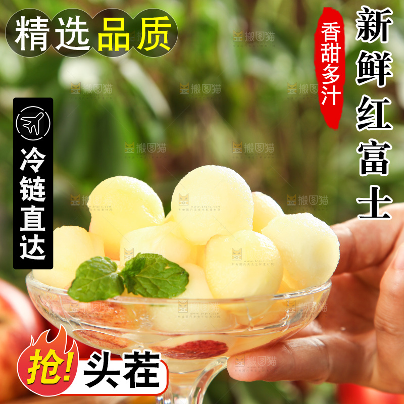 碗里装着苹果果肉