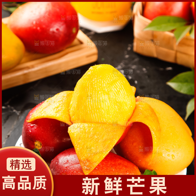 盘子里装着台湾爱文芒