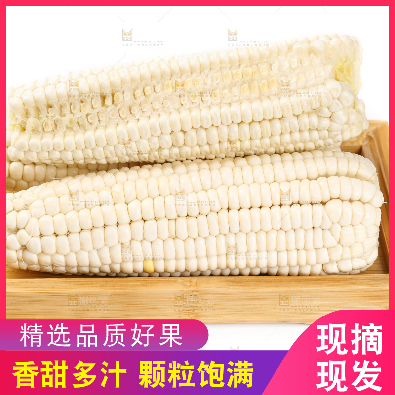 木盘子里放着甜玉米