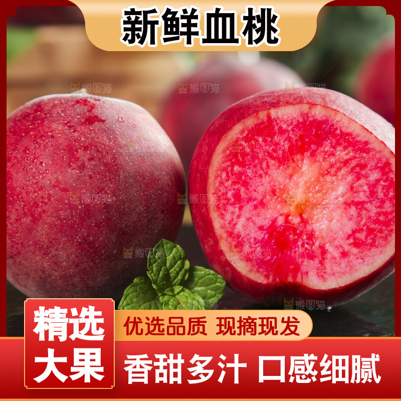 黑底上摆放着胭脂红桃子