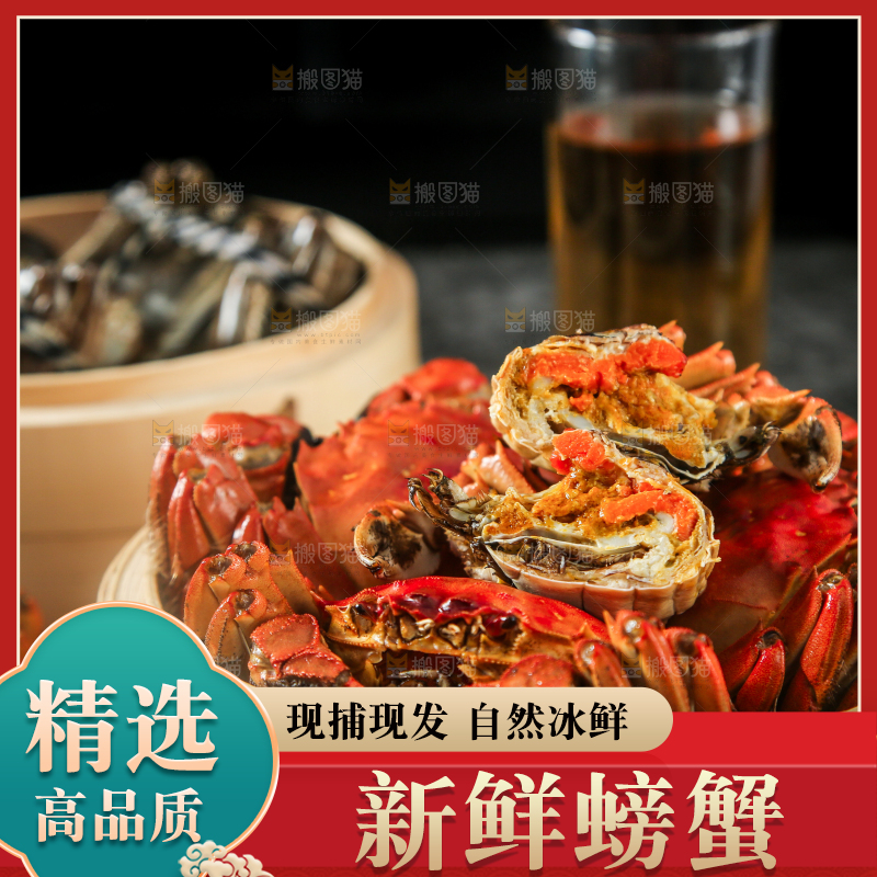 蒸笼里的熟螃蟹