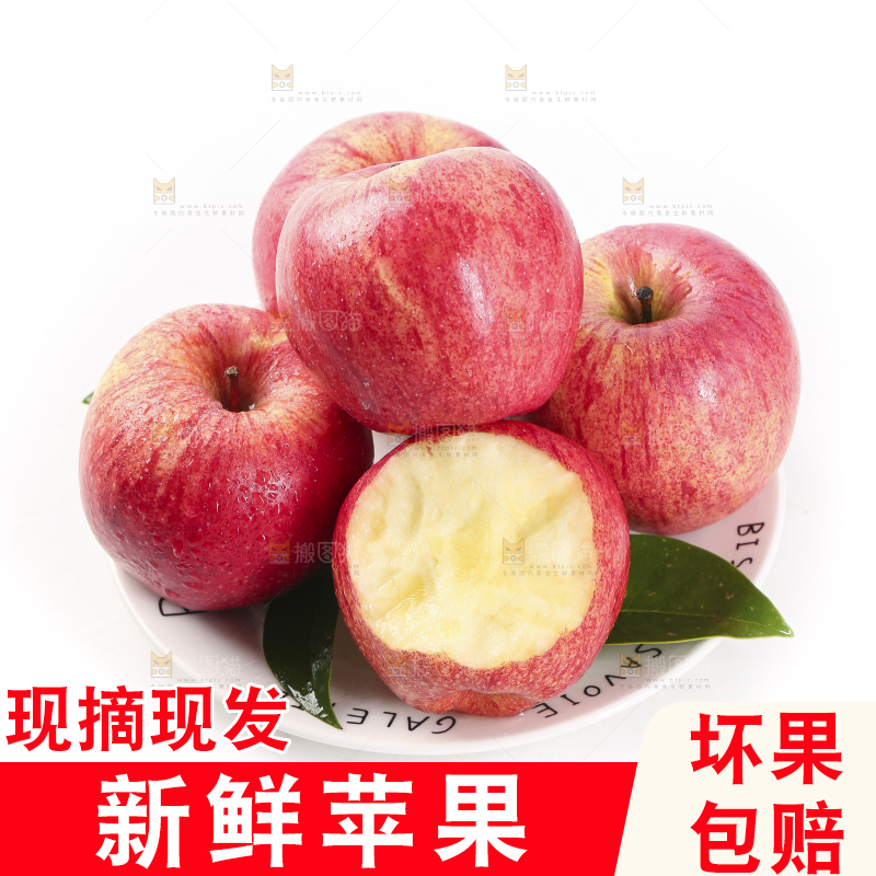 盘子里放着红富士苹果