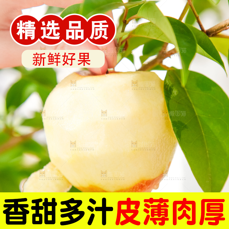手里拿着嘎啦苹果