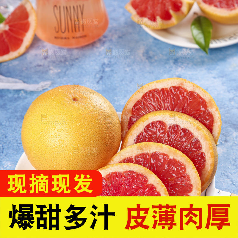 蓝底上的新鲜西柚