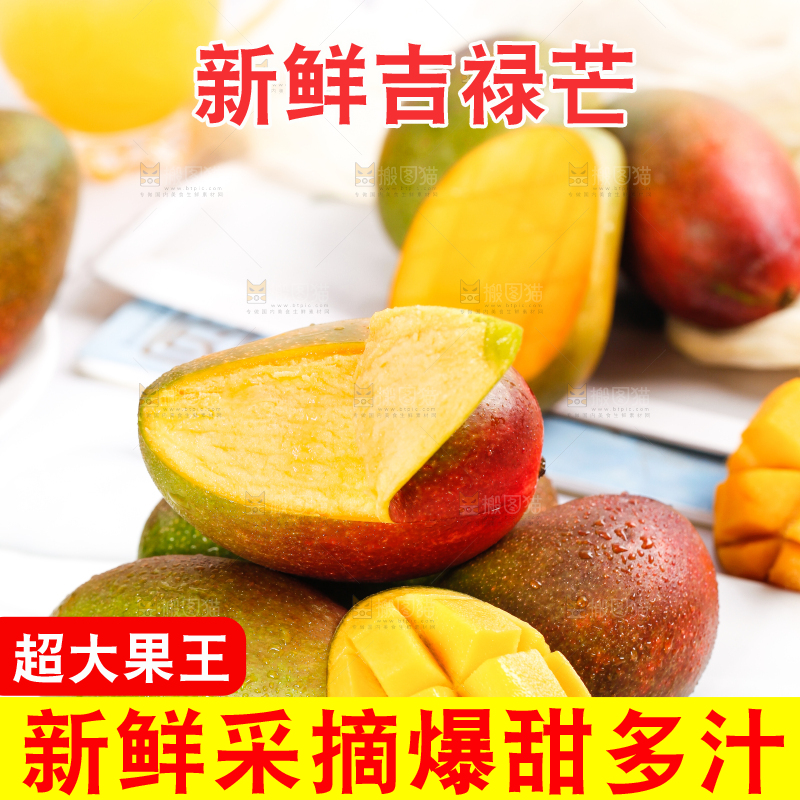 白底上放着吉禄芒