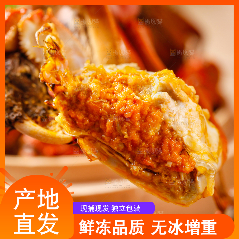 蒸笼里的清蒸螃蟹
